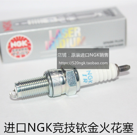 锋翔 小火箭 御鲨 喜鲨 迅鲨 凯影 幻鲨125进口NGK竞技铱金火花塞