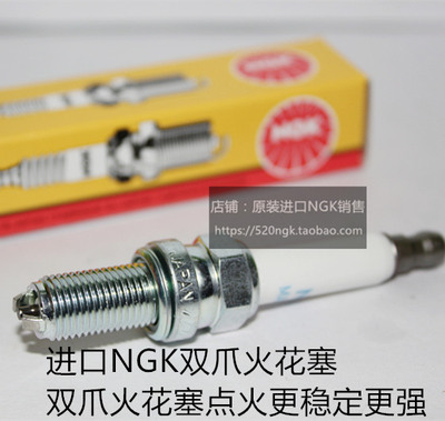 杜卡迪1299 Superbike anniversario摩托车适用进口NGK双爪火花塞