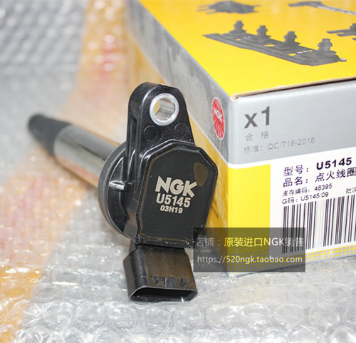 逸致卡罗拉花冠NGK高压包U5145