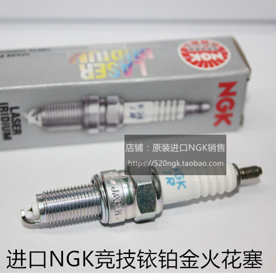 飞致150 125 MT-15 劲战 神鹰155天剑150进口NGK竞技铱铂金火花塞