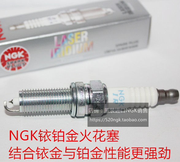 全新胜达2.0T 2.4L 新胜达2.4L 新胜达2.7L适用NGK铱铂金火花塞