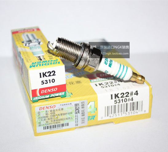 欧锐博LEON奥迪TT A3 Q3明锐帕萨特二代EA888电装铱金火花塞IK22