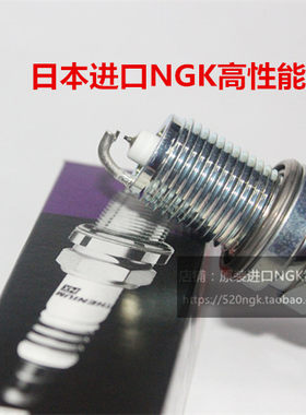 MG 名爵3SW 名爵7 TF 锐行1.5L 1.3L 1.8L适用进口NGK钌金火花塞