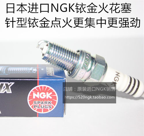 KTM 400Enduro 400EXC 400EXCR 400XCW摩托适用进口NGK铱金火花塞