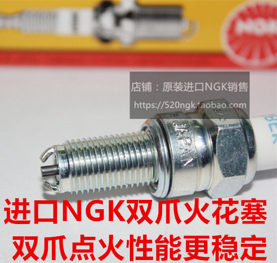 比亚乔X9X8吉雷拉200NGK火花塞
