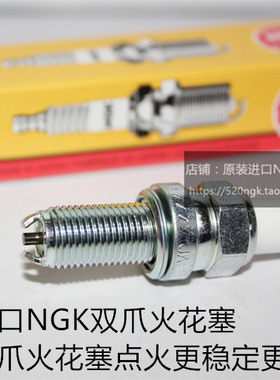杜卡迪1260 Multistrada1260Pike Peak摩托适用进口NGK双爪火花塞