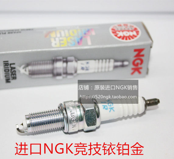 长江650嘉陵侉子JH600自由隆鑫无极300进口NGK竞技铱铂金火花塞