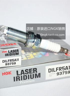 途乐4.0L Y62 VQ40DE天籁2.3智跑K5 IX35适用NGK双铱金DILFR5A11