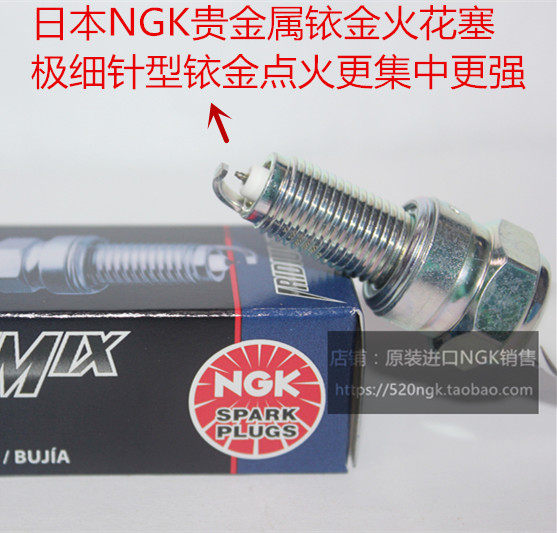 雅马哈GTS1000 YZF1000 R1 BOLT950 XVS SCR950适用NGK铱金火花塞