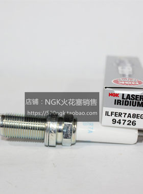 NGK大众辉昂奥迪A4LILFER7A8EG