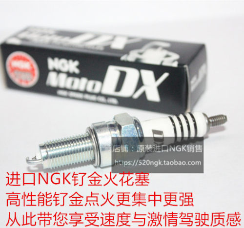 雅马哈XC155XSR155NGK火花塞