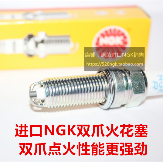 起亚KX CROSS焕驰 K2福瑞迪K3奕跑1.4L凯绅1.6T进口NGK双爪火花塞