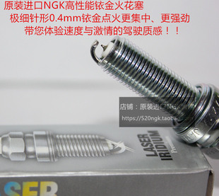 雅马哈XVS1300 GRIZZLY 700 550 MT-07适用摩托进口NGK铱金火花塞