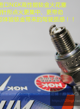 10厘短牙摩托车用日本NGK铱金火花塞CR6HIX CR7HIX CR8HIX CR9HIX