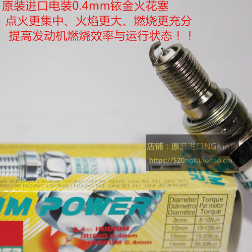 本田F5F4iCBF600电装火花塞
