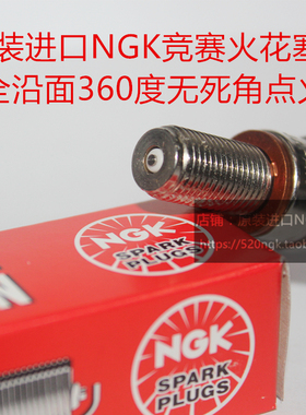 VESPA GTS250 GTV300冲刺春天Fly150台风RA1用NGK红盒360度火花塞