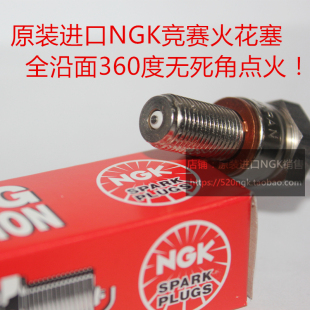 VESPA GTV300冲刺春天Fly150台风RA1用NGK红盒360度火花塞 GTS250