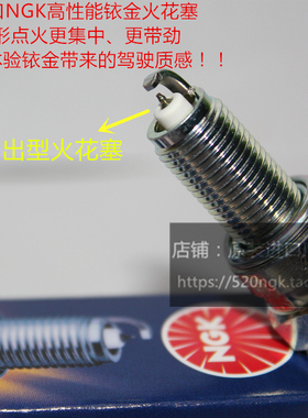 本田战豹战神彪影幻影猛鸷CB190悍影威领CGX150适用NGK铱金火花塞