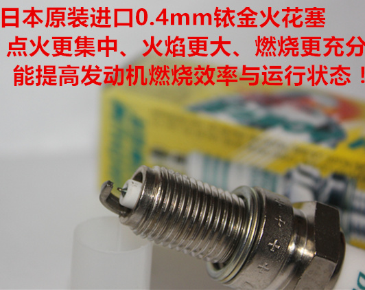 雅马哈马杰斯特YP400 YP125cc YP250摩托适用进口电装铱金火花塞 摩托车/装备/配件 摩托车火花塞 原图主图