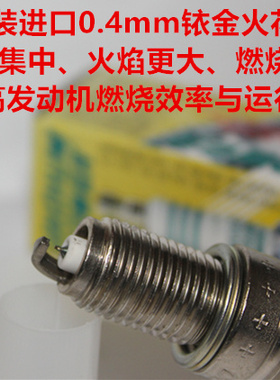 摩托车火嘴进口电装铱金火花塞IU22 IU24 IU27 IUF22 IUH24 IX24B