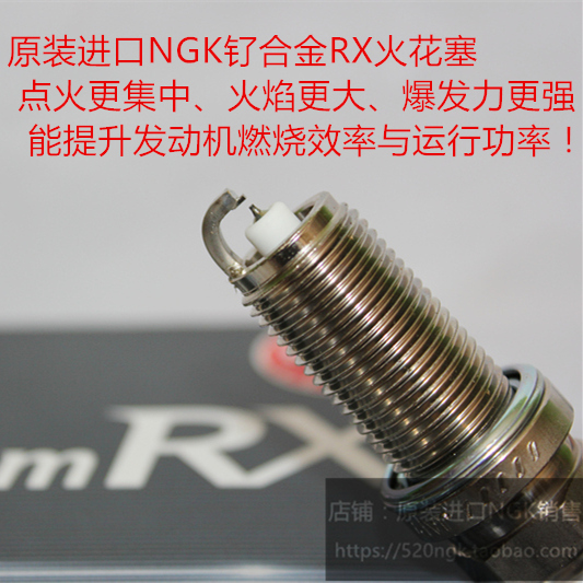 斯巴鲁EJ205 EJ207翼豹WRX STI 2.0T适用进口NGK钌合金RX火花塞