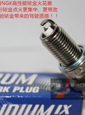 雅马哈FZ8 XJ TRX TDM 850 800 900摩托车适用进口NGK铱金火花塞