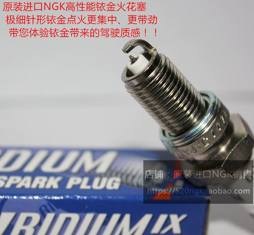 铃木LC1500 GS1200 DR800S VS750摩托适用进口NGK性能铱金火花塞