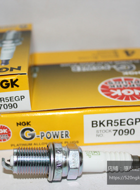 4G15 4G18伊兰特赛拉图狮跑酷派悦动NGK铂金火花塞BKR5EGP 7090
