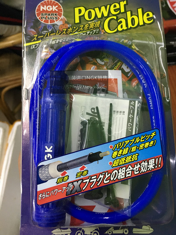 摩托街车CBR400 CBR250 大小黄蜂CB400SS 进口NGK高压线帽点火线