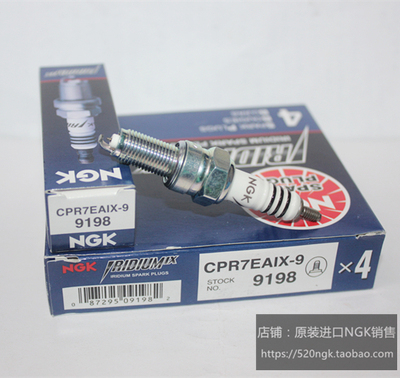 ngk火花塞cpr7eaixcpr6ea