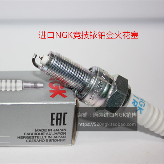雅马哈XT1200NGK铱铂金火花塞