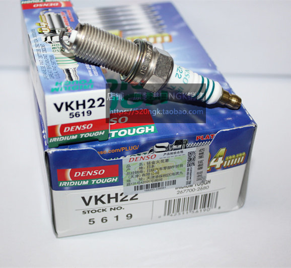 途观3代EA888电装火花塞VKH22