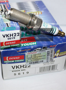 途观3代EA888电装火花塞VKH22