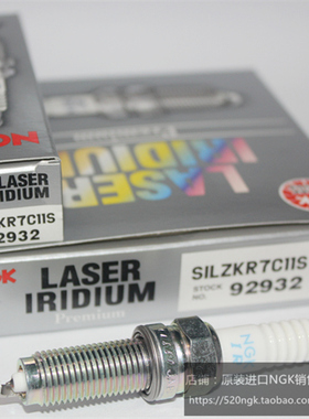 本田XRV杰德凌派1.8L思域缤智92932适用进口NGK火花塞SILZKR7C11S