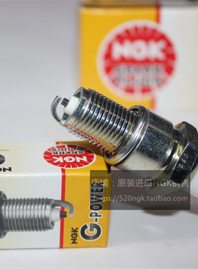 进口NGK火花塞对应F7TC/F6TC/F5TC/水泵/抽水机/发电汽油机火花塞