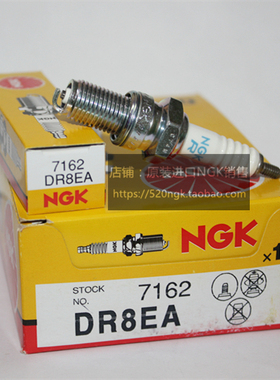 跨骑 太子 125 顶杠发动机NGK摩托火花塞DR8EA对应D8EA 8TC A8YC