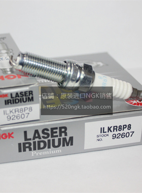 传祺GS3 GS4 GS8 GS5 GA8 GA6适用NGK铱铂金火花塞ILKR8P8 92607