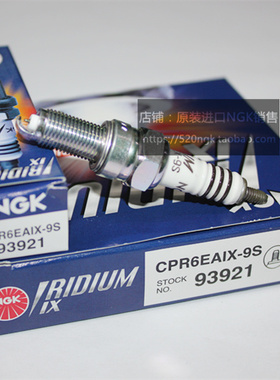 新大洲SDH110摩托进口NGK铱金CPR6EAIX-9S对应CPR6EA-9 CPR6EA-9S