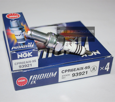 新大洲SDH110摩托进口NGK铱金CPR6EAIX-9S对应CPR6EA-9 CPR6EA-9S