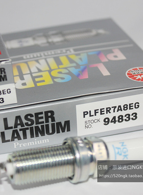A3 A4L Q5L凌渡 帕萨特三代EA888适用NGK火花塞PLFER7A8EG 94833