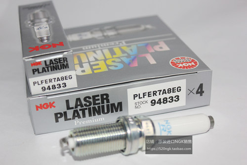 NGK火花塞PLFER7A8EG94833
