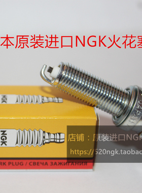 PCX160佛沙350 300立德125大绵羊NWG150法则FAZE250适用NGK火花塞