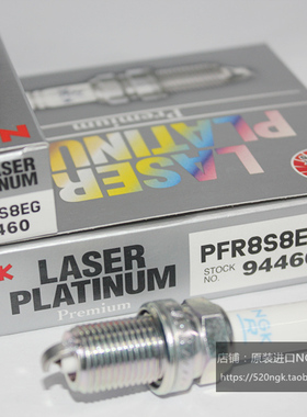 奥迪A6 A8 A7 A5卡宴S5途锐3.0T 2.0适用NGK火花塞PFR8S8EG 94460