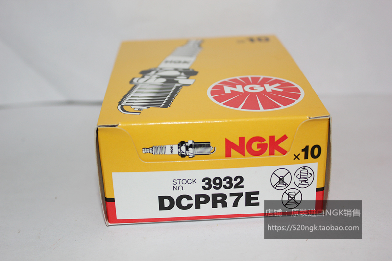 进口ngk火花塞dcpr7e3932