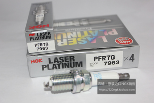奥迪A6欧锐博A4陆风X7 X5 X8博瑞博越嘉际1.8T适用NGK火花塞PFR7Q
