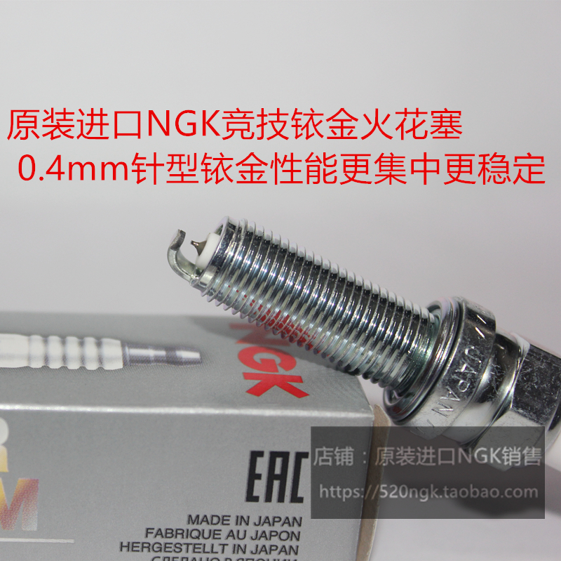 宝马C600S1000RRNGK火花塞