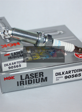 新天籁奇骏逍客西玛2.0针对针NGK铱铂金火花塞DILKAR7D11H 90565
