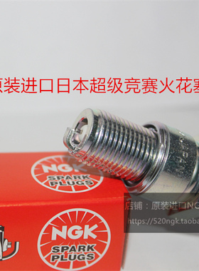 适用 KART二冲程卡丁车本田1仔2仔3仔进口NGK竞技火花塞对应B9EGV