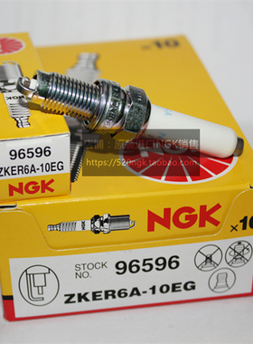 捷达朗行宝来高尔夫7波罗1.4 1.6砖用NGK火花塞ZKER6A-10EG 96596