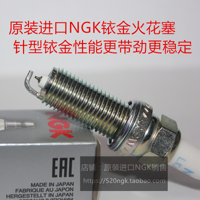 KTM摩托车NGK火花塞LKAR9BI9